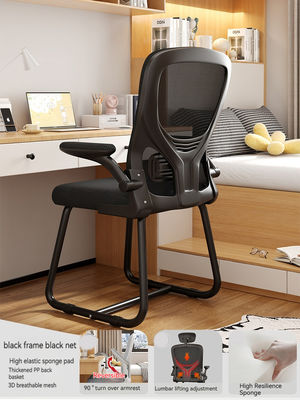 Y Mail Packing High Back Swirl Computer Chair voor Home Office Ergonomische studeerstoel