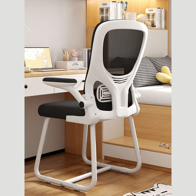 Y Mail Packing High Back Swirl Computer Chair voor Home Office Ergonomische studeerstoel