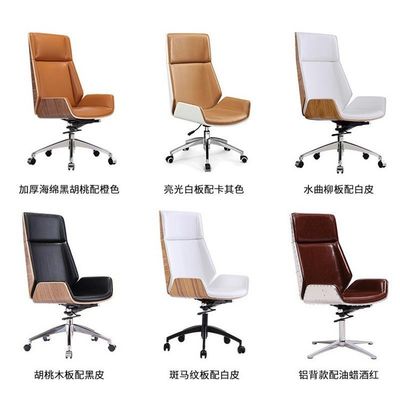 Verstelbare kantoorstoel Dezelfde als figuur 3 Executive High Back Manager Ergonomische pc-stoel