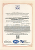 China Junyi Green Supply Chain Management (chongqing) Co., Ltd. certificaten