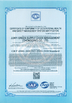 China Junyi Green Supply Chain Management (chongqing) Co., Ltd. certificaten