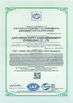 China Junyi Green Supply Chain Management (chongqing) Co., Ltd. certificaten